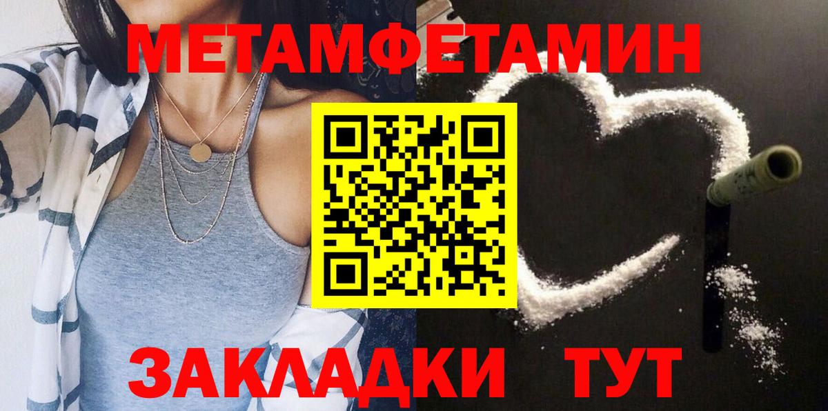 Гуково  АМФЕТАМИН  Вход с VPN  АМФЕТАМИН Розовый 