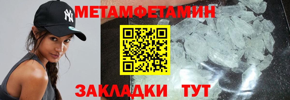 АМФ 97% Гуково