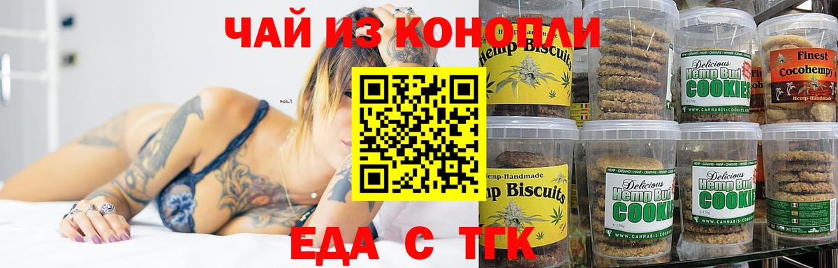 A-PVP Гуково