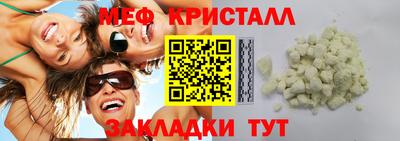 спиды Братск