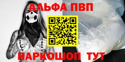 спиды Братск