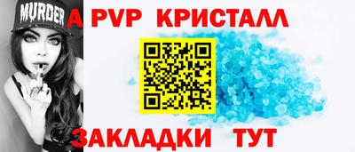 прущая мука Брянск