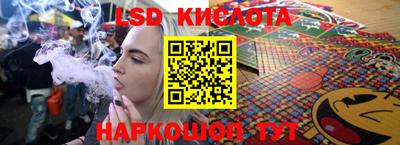 спиды Братск