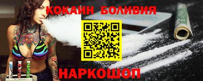 прущая мука Брянск