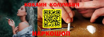 спиды Братск