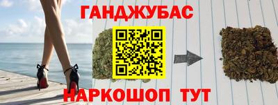 прущая мука Брянск