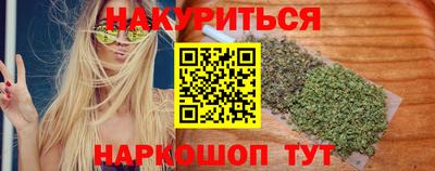 спиды Братск
