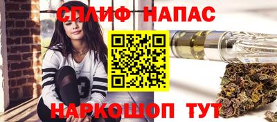 спиды Братск