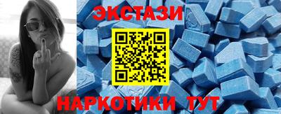 спиды Братск