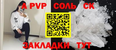 твердый Боровичи