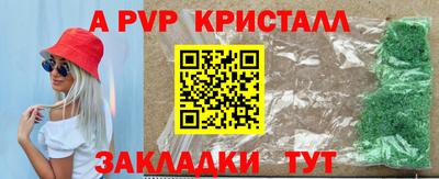 прущая мука Брянск