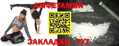 прущая мука Брянск