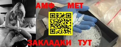 спиды Братск