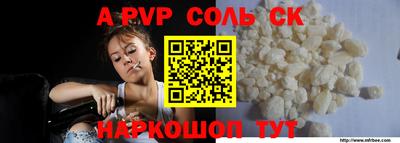 спиды Братск
