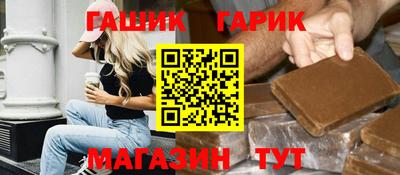 спиды Братск