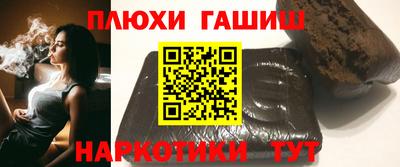 прущая мука Брянск