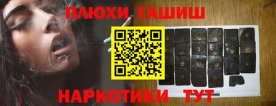 твердый Боровичи
