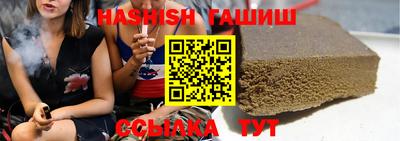 прущая мука Брянск
