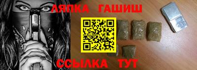спиды Братск