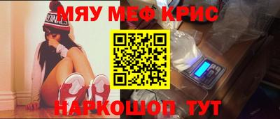 спиды Братск