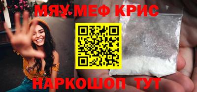 прущая мука Брянск