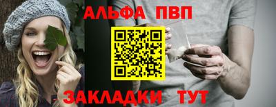 прущая мука Брянск