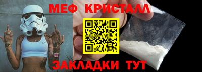 спиды Братск