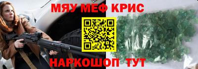 спиды Братск
