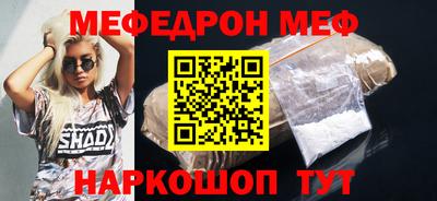 прущая мука Брянск