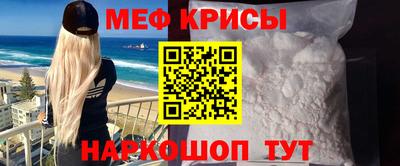 прущая мука Брянск
