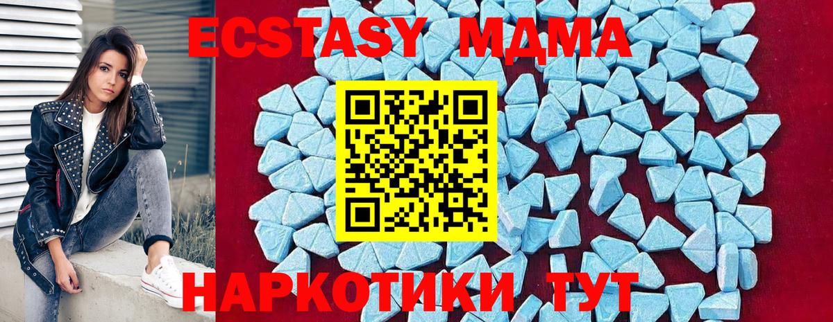 МДМА Molly Гуково