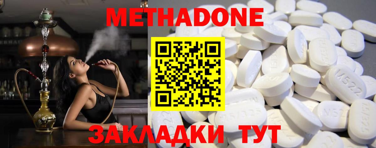 Гуково    зеркало  Вход с VPN  Метадон белоснежный 