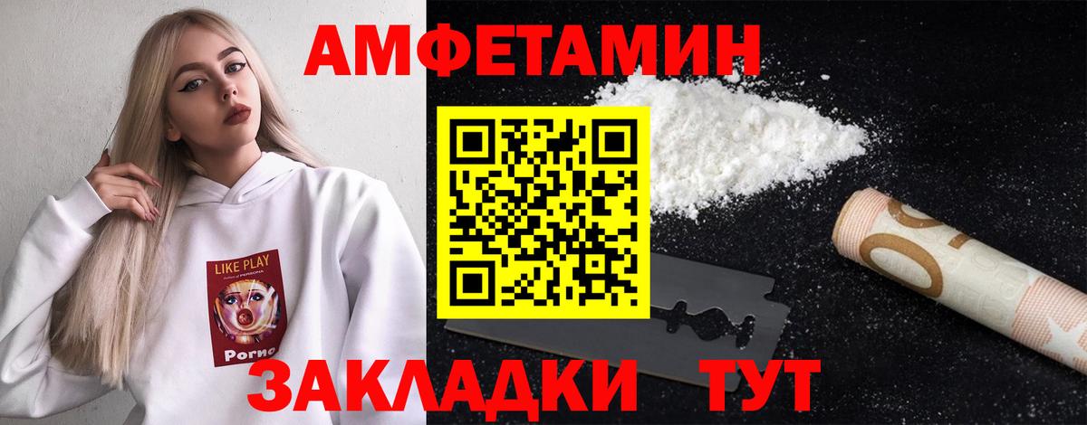 Первитин кристалл  Первитин кристалл  Гуково  Вход с VPN 