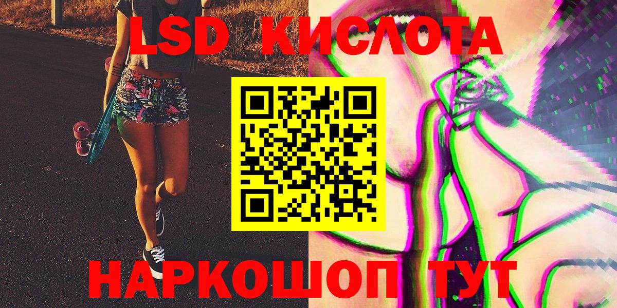 Марки N-bome 1,8мг Гуково