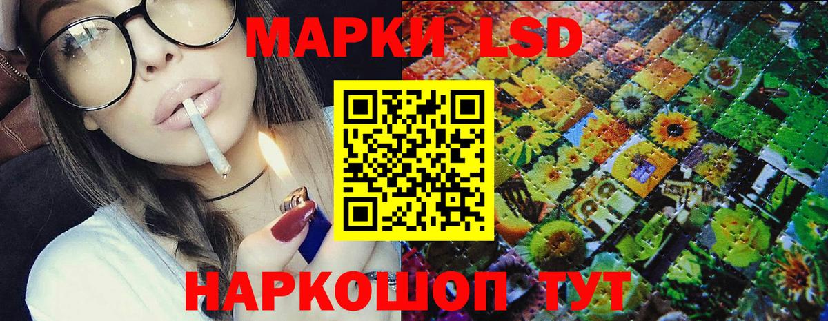Марки N-bome 1500мкг  Вход с VPN  Гуково 