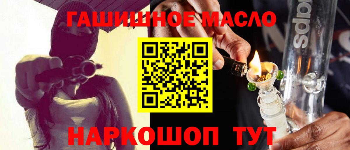 ТГК Wax  Вход с VPN  Гуково 