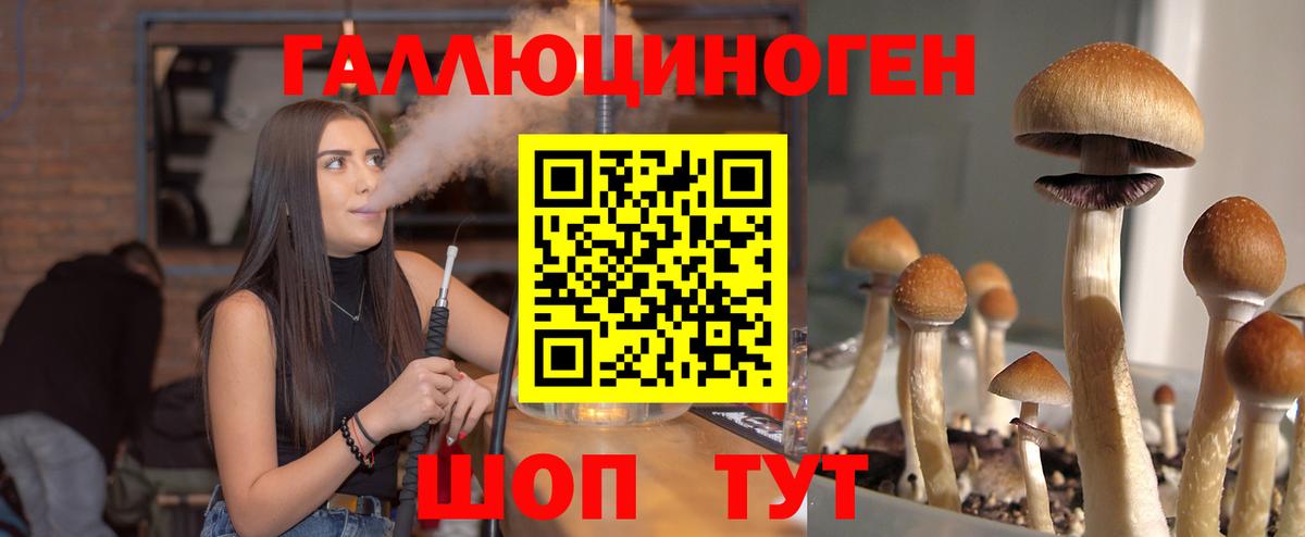 MDMA  Гуково  МАРИХУАНА  Лсд 25  NBOMe  АМФЕТАМИН   Мефедрон   Вход с VPN  ГАШИШ 